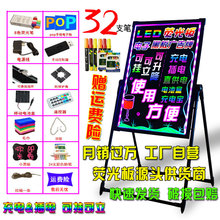 荧光板sc告板发光黑kf用电子手写广告牌发光写字板led荧光板