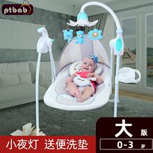 PTBscB婴儿摇摇kf椅床躺椅宝宝宝宝摇床哄睡哄娃神器