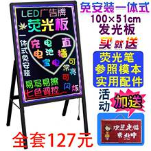 电子黑sc荧光板(小)手kf牌展示架立式户外落地广告(小)黑板带灯