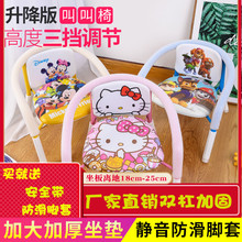 宝宝凳sc叫叫椅宝宝nf子吃饭座椅婴儿餐椅幼儿(小)板凳餐盘家用