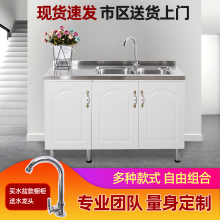 简易厨sc柜子租房用nf物家用灶台柜一体水槽柜组装