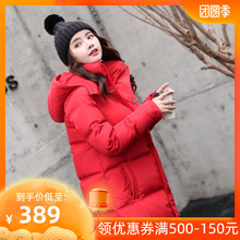 梵慕斯se红色羽绒服gl式过膝新娘结婚加厚显瘦外套2020冬新式