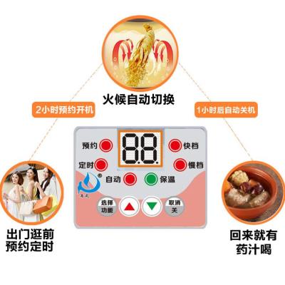 陶瓷煎se壶中药机家gl动电子煮煎中医砂锅电动熬药罐煲药