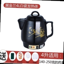 全自动se药锅壶煎药gl电电动药罐煲煮陶瓷砂锅煎中医养生