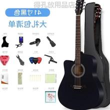 吉他初se者男学生用gl入门自学成的乐器学生女通用民谣吉他木