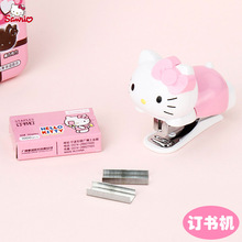 正品hselloKin8凯蒂猫可爱宝宝多功能迷你(小)学生订书机