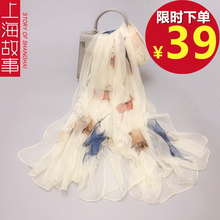 上海故se丝巾长式纱n8长巾女士新式炫彩秋冬季保暖薄披肩