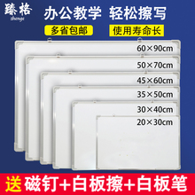 A4(小)se板磁性黑板ng班宝宝学生挂式写字教学留言板家用办公