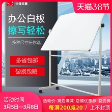 中佳出se欧美日 新ng双面移动白板支架式磁性教学办公会议室写字板白板墙宝宝(小)画