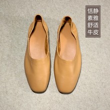 软皮奶se鞋女平底百in复古方头软底软面舒适女鞋低跟半托单鞋