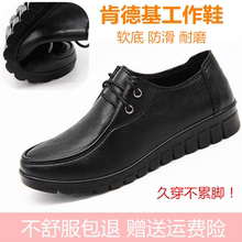 肯德基se厅工作鞋女in滑妈妈鞋中年妇女鞋黑色平底单鞋软皮鞋