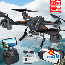 超长续se3D眼镜vou机竞赛遥控飞机定高四轴飞行器高清航拍