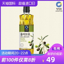 Çå¾»Ô°seéÓͺ«¹ú½øouÖ²ÎïÓÍ´¿ÕýѹեÓÍ500ml