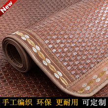 夏季沙se垫红木沙发ou滑藤编席子四季通用凉垫坐垫夏天式定做