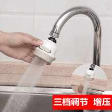 水龙头se压防溅水喷ou自来水花洒节水器可旋转调节起泡过滤嘴