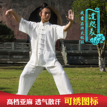 夏季短se亚麻太极服ou武术服表演太极拳练功服装男棉麻道士服