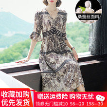 桑蚕丝se花裙子女过ou20新式夏装高端气质超长式真丝V领连衣裙