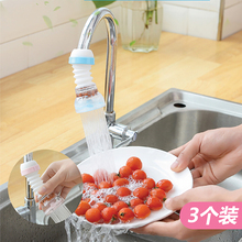 厨房用se龙头节水器ou来水净化过滤器防溅嘴花洒加长延伸器