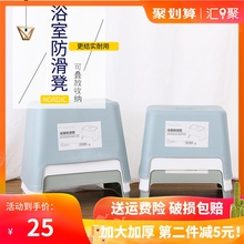 日式(小)se子家用加厚ou澡凳换鞋方凳宝宝防滑客厅矮凳