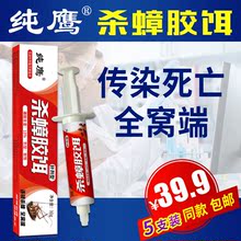 除杀去se螂药一窝端ei器厨房克星家用全窝端驱灭蟑螂屋