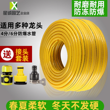 水管软sf防冻家用洗hj浇花高压农用pvc塑料自来水蛇皮管4/6分