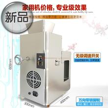 h家用sf动(小)型智能hj庭冷热炸油机不锈钢带炒料功能