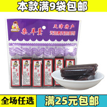 天津特sf80后经典hj食帅孩儿栗羊羹童年回忆羹28g*6支装
