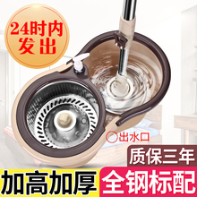 拖把杆sf转通用免手hj桶一拖净干湿两用自动甩水懒的拖把家用