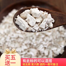 懿家 sf生正品农家hj木瓜粉葛根片葛根茶350克包邮
