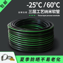 塑料水sf软管防冻防hj浇菜浇地防爆pvc家用自来水软管洗车管