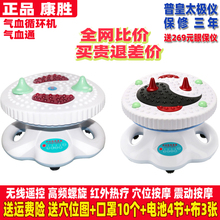 气血循sf机正品震动hj气血通高频螺旋血液多功能健康器
