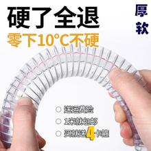 pvcsf丝透明软管hj高压1寸塑料抽水管防冻液压油管蛇皮管真空