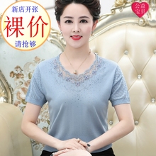 202sf年妈妈夏装gs丝t恤(小)衫洋气中年妇女冰丝上衣母亲节衣服