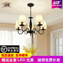 客厅灯sf灯美式乡村gs简约家装灯具布艺铁艺灯饰书房创意简欧
