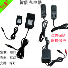 包邮1sfV摩托车电gs器12v,6v蓄电池智能脉冲充电器干水通用