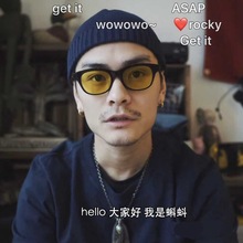 白山HsfNK197gs框架近视男蝌蚪同式黄色镜片sotoritetsu