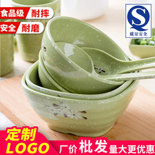 批發密sf耐摔米饭碗en仿瓷汤碗粥碗日式餐具塑料碗火锅店