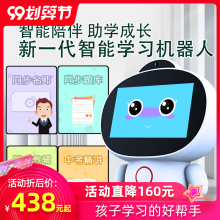 ai智sf机器的玩具sj技宝宝陪伴跳舞男女孩(小)度语音学习早教机
