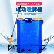 电动消sf喷雾器果树sj高压农用喷药背负式锂电充电防疫打药桶