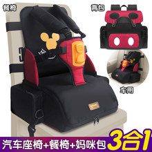 宝宝吃sf座椅可折叠sj出旅行带娃神器多功能储物婴宝宝餐椅包