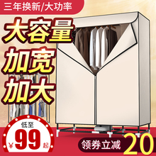 干衣机sf用省电双层sj(小)型迷你暖风烘衣速干衣烘衣机烘干机