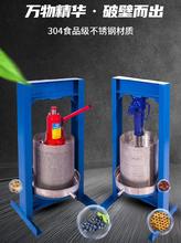 葡萄压sf机酿酒设备zx皮渣柠檬挤水器不锈钢大型大号液压蜂蜜