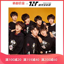 韩都衣sf时代少年团zx衣女tnt联名衣服学生宽松韩款连帽上衣
