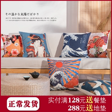 日式棉sf布艺抱枕靠zx靠垫靠背和风浮世绘抱枕床头靠垫民宿风