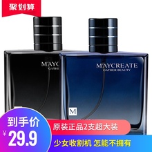 男士夏sf古龙香水木zx自然色柑橘檀香香调喷雾淡香除臭持久
