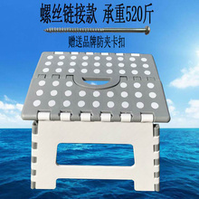 德国式sf厚塑料折叠zx携式椅子宝宝卡通(小)凳子马扎螺丝销钉凳