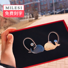 情侣女sg对刻字式ddj鱼创意简约汽车匙扣挂件钥匙链定制