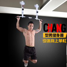 引体向sg器墙体门单dj室内双杆吊架锻炼家庭运动锻炼