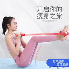 瑜伽仰sg起坐辅助器dj蹬拉力器瘦肚子运动拉力绳