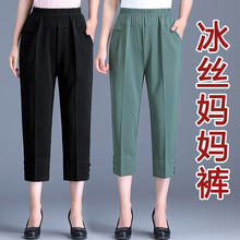 中年妈sg裤子女裤夏dj宽松中老年女装直筒春秋八分七分裤夏装